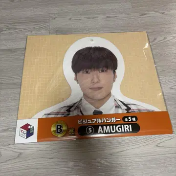 코무돗토 AMUGIRI 비주얼 행거