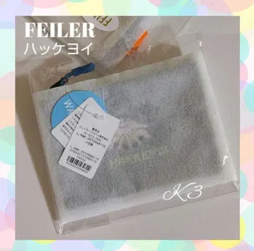 FEILER 핫케요이 / 자수 파우치