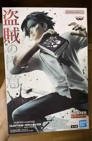 HUNTER x HUNTER 도적의 극의 피규어