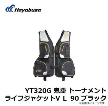 하야부사 YT320G 귀신 걸이 토너먼트 구명 조끼 V L 90 블랙