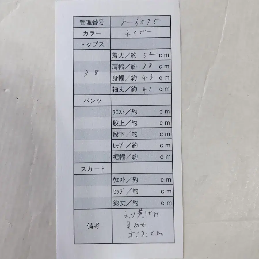 10번째 상품 이미지