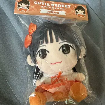 카와모토 에무루 치비누이