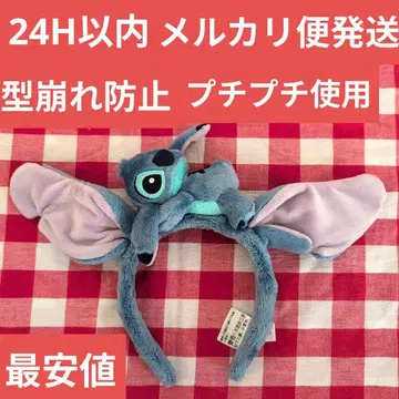 [ 일본 미발매 ] 홍콩 디즈니 스티치 봉제 인형 머리띠