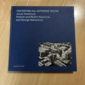 [ 외국도서 ] Uncrating the Japanese House