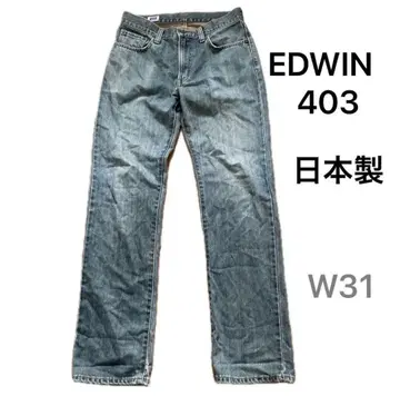 EDWIN403 일본제 W31 스트레이트 청바지 데미지 가공 빈티지
