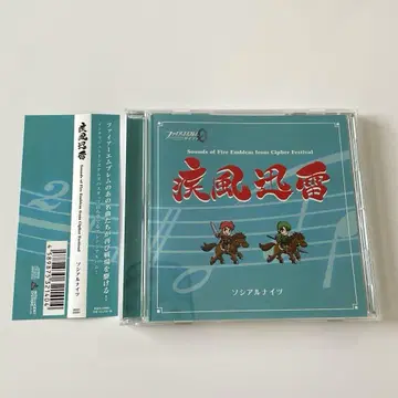 질풍신뢰 파이어 엠블렘 소시얼 나이츠 CD 오비 포함