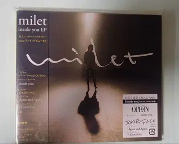 milet inside you EP 초회 한정판 미개봉 새상품