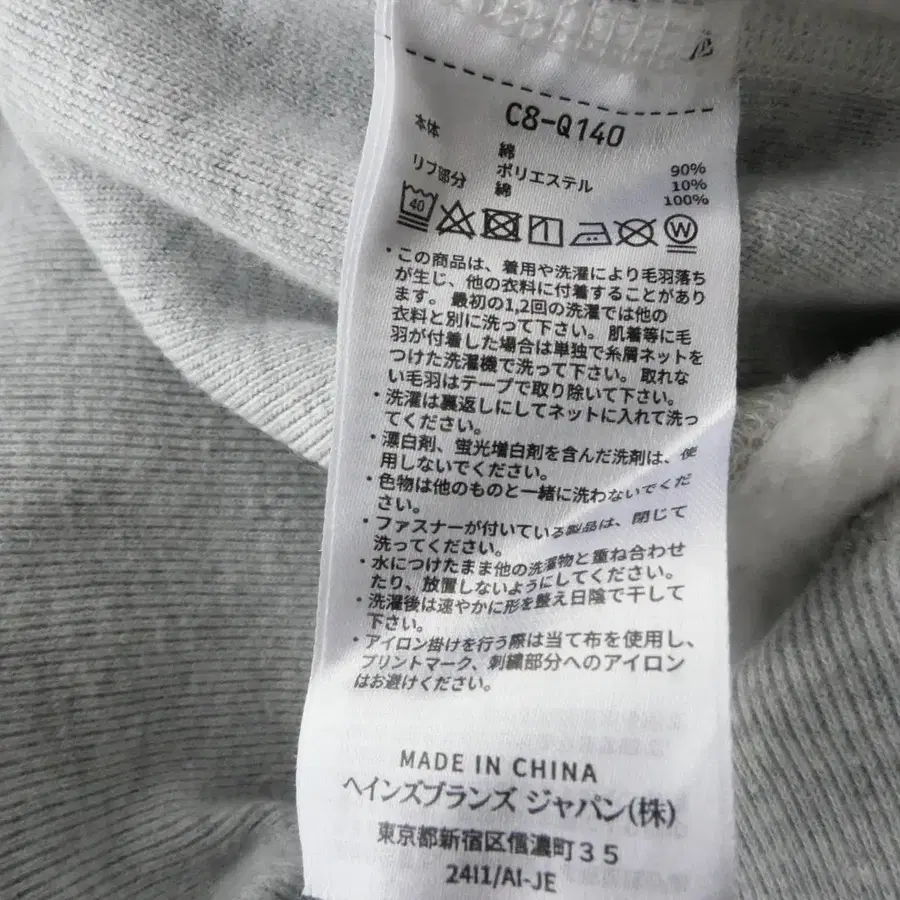 9번째 상품 이미지