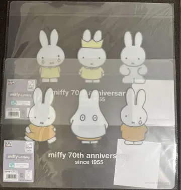 미피 다이토 복권 E상 런천매트