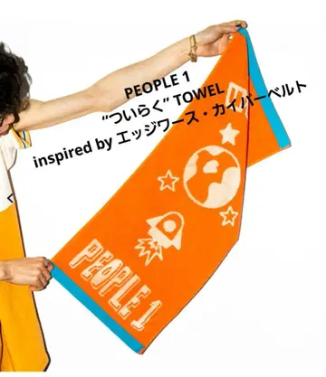 PEOPLE 1 '추락' TOWEL 에지워스 카이퍼 벨트