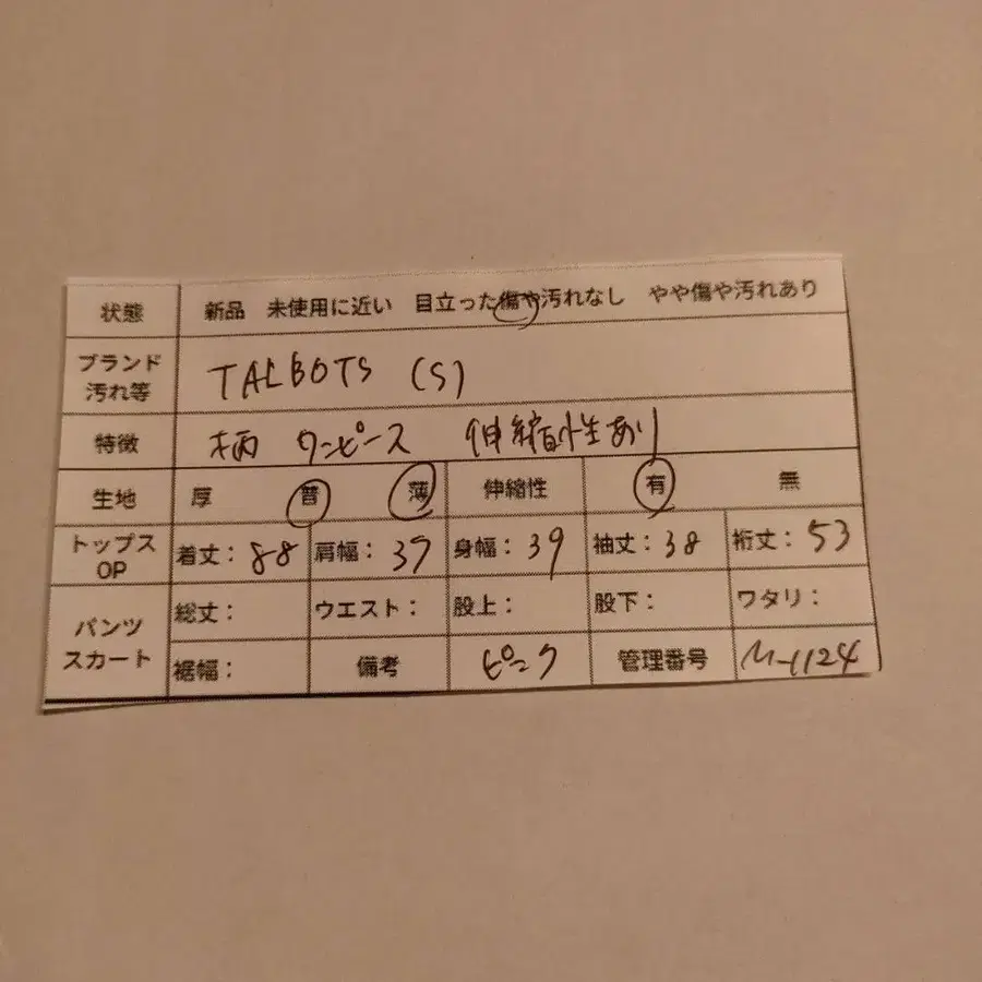 12번째 상품 이미지