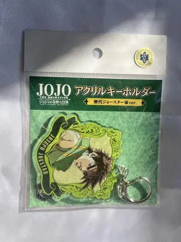 JOJO 아크릴 키링 역대 조스타 가문 ver. 조셉 조스타