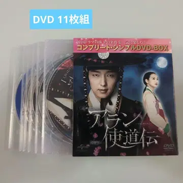 한국 드라마 아란 사또전 컴플리트 심플 DVD BOX 11장 한류