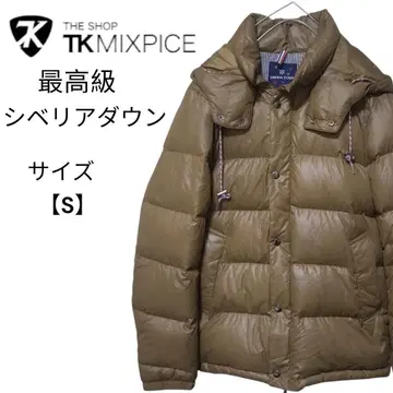 최고급 시베리아 다운 THE SHOP TK 다운 자켓 750 새상품급