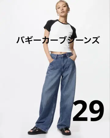 UNIQLO 배기 커브 청바지 29 BLUE
