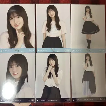 노기자카46 오가와 아야 카가와 라이브T 비대칭 컴프