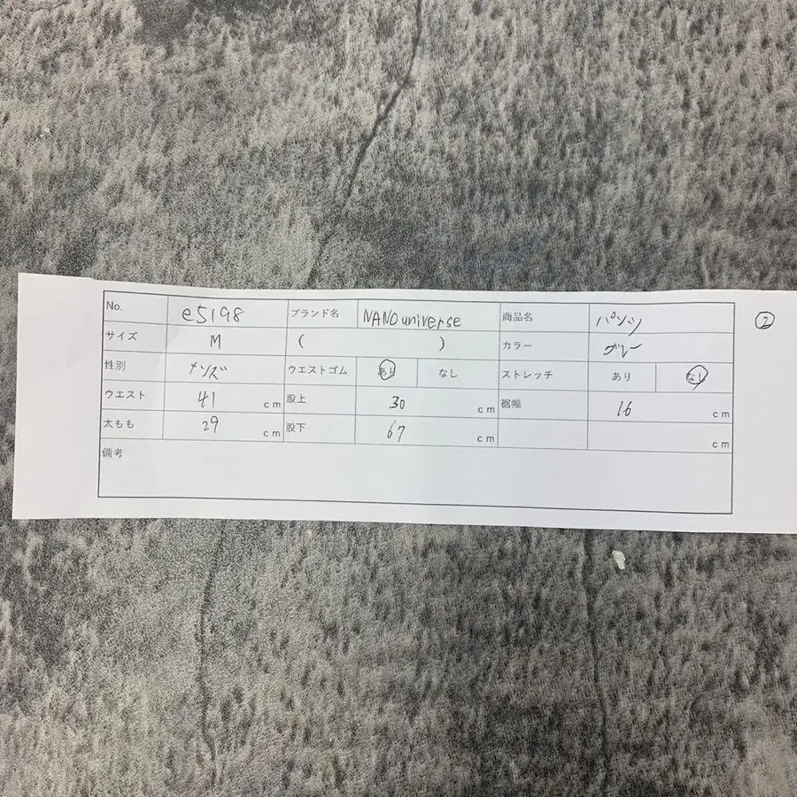 10번째 상품 이미지