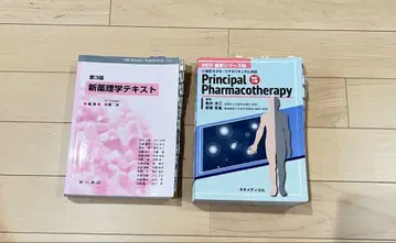신 약리학 텍스트 제3판 Principal Pharmacotherapy