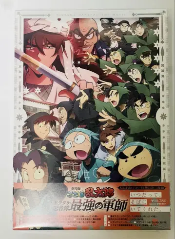 닌타마 란타로 닌타마 영화 Blu-ray