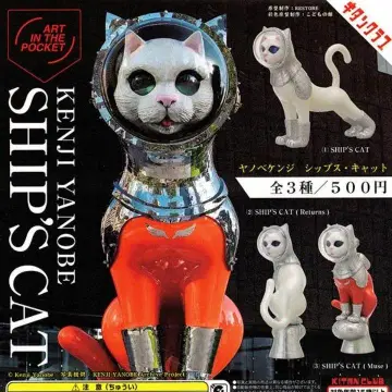 ART IN THE POCKET 야노베 켄지 쉽스 캣 전 3종