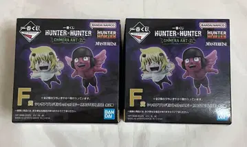 미개봉 새상품 제일복권 HUNTER x HUNTER 푸후 유피 피규어