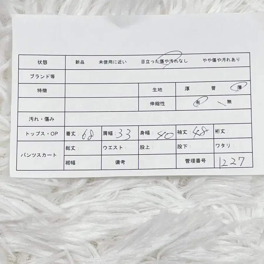 12번째 상품 이미지