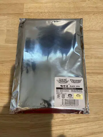 14일까지 판매 미개봉 디지몬 극락탕 머플러 타월