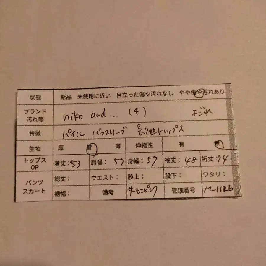 12번째 상품 이미지