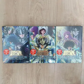 세인트 세이야 명왕 하데스 엘리시온 편 DVD