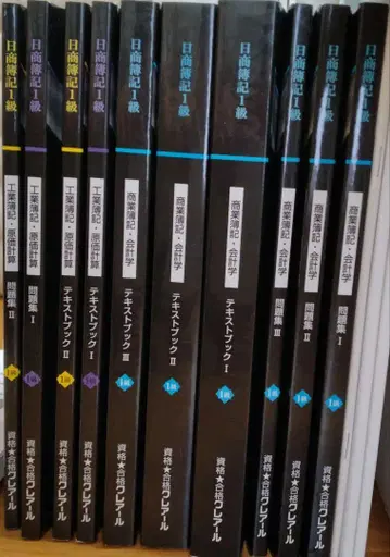 일상회계 1급 텍스트 문제집 클레어르