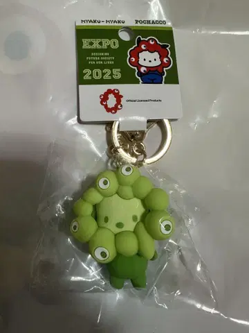 미야쿠미야쿠 산리오 최애 컬러 그린 포차코 새상품