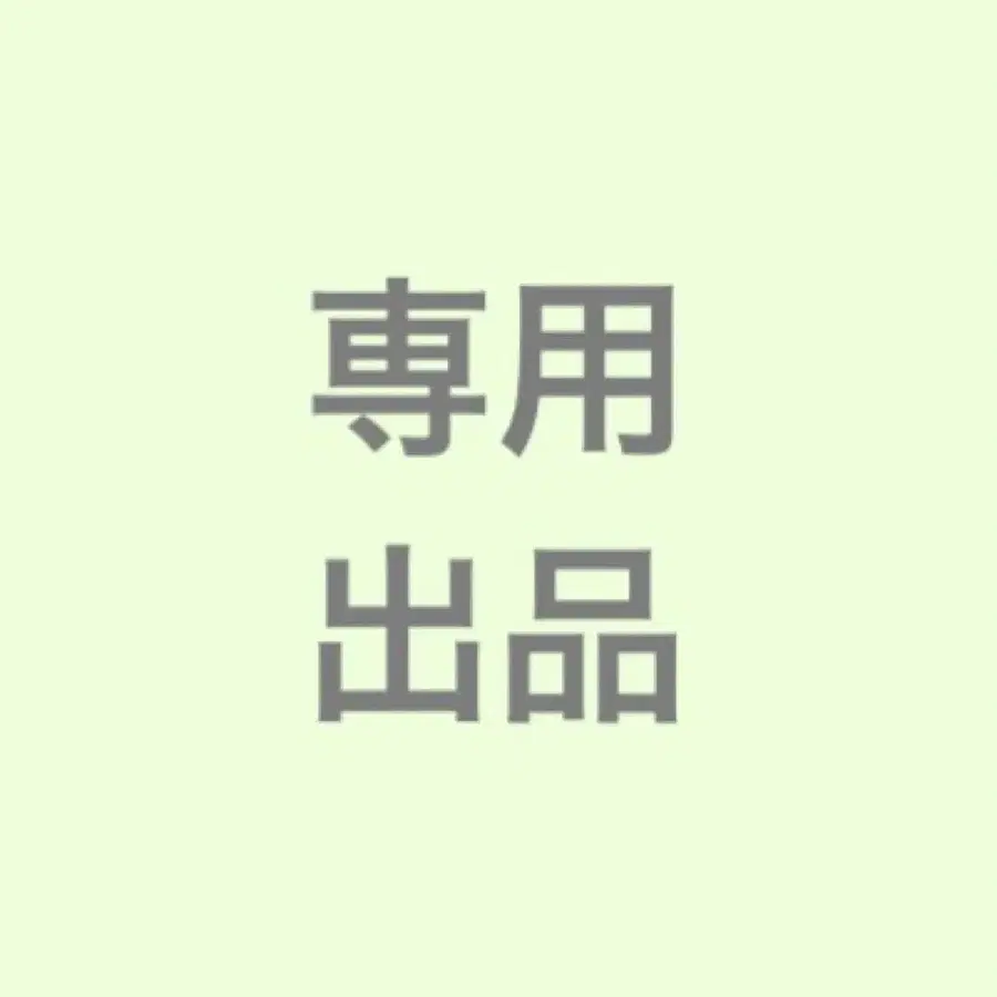 1번째 상품 이미지