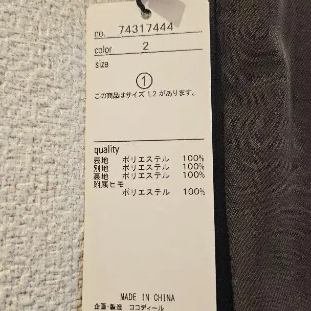 12번째 상품 이미지
