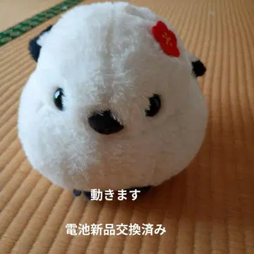 움직이는 복복 시마연가