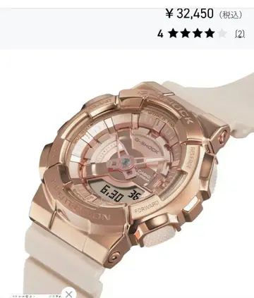 G-SHOCK GMS-110PG 4AJf