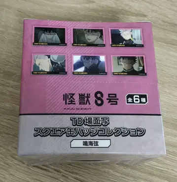 괴수 8호 TD 장면 사진 스퀘어 캔뱃지 컬렉션 나루미 겐 컴플리트 세트