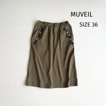 [뮤베르] 비쥬 타이트 스커트 올리브 코튼 슬릿 36