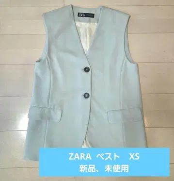 ZARA 라이트 블루 더블 버튼 베스트