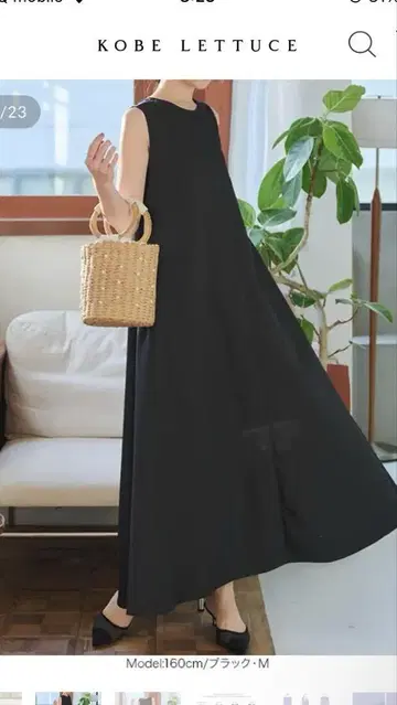 고베 레터스 원피스 M 블랙