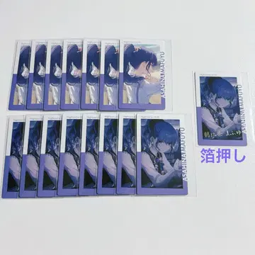 ePick card 아사히나 마후유