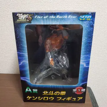 SEGA 복권 북두의 권 켄시로 피규어 A상