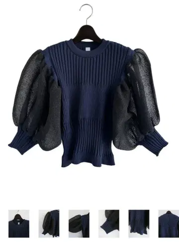 CFCL ELUTED SHORT PUFF CROPPED TOP
