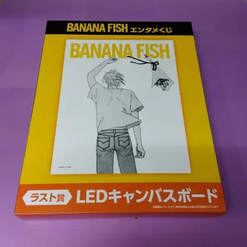 바나나피쉬 쿠지 라스트 원상 LED 캔버스 보드