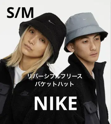 새상품 NIKE 나이키 리버서블 플리스 버킷 햇 모자