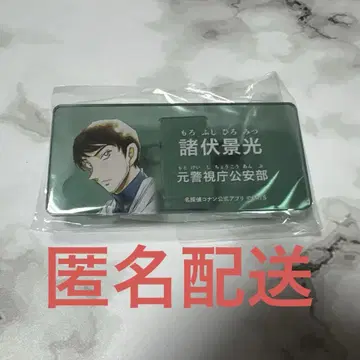 명탐정 코난 코난 공식 앱 네임 배지 히로미치