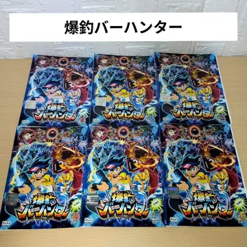 바쿠쵸 바헌터 DVD 1~6 전권 세트