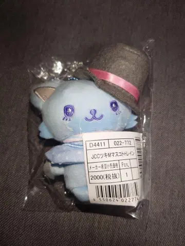 JCC 봉제 인형 마스코트 모자 포함