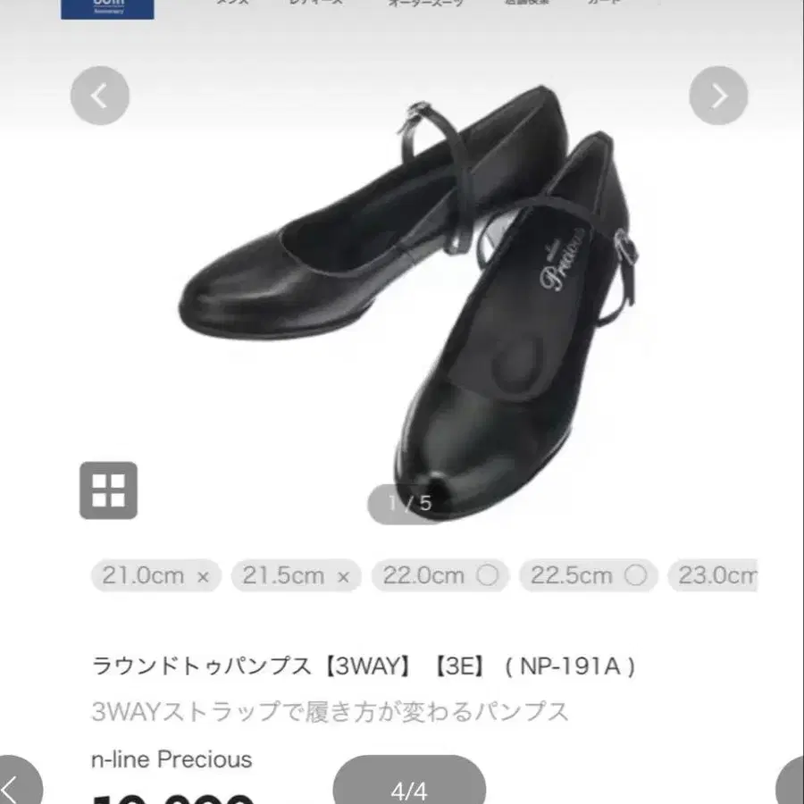 4번째 상품 이미지