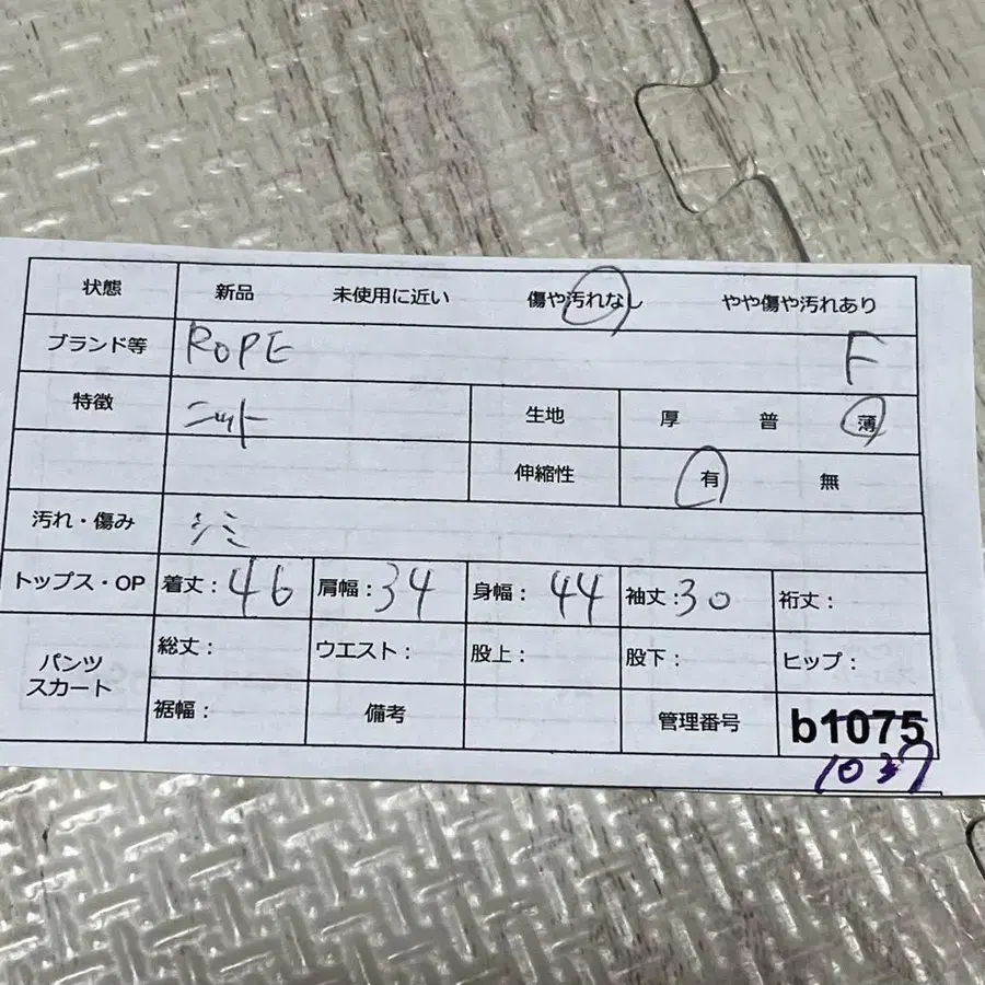 2번째 상품 이미지