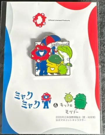 먀쿠먀쿠 모리조 키콧토 핀 배지 비 내리는 룰루 오사카 간사이 만국박람회
